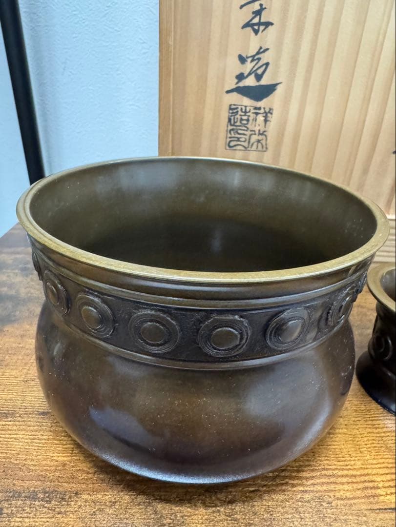 茶道具セット 金属製 装飾的な模様