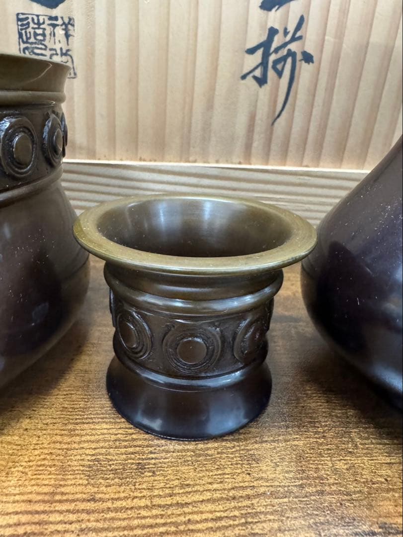 茶道具セット 金属製 装飾的な模様