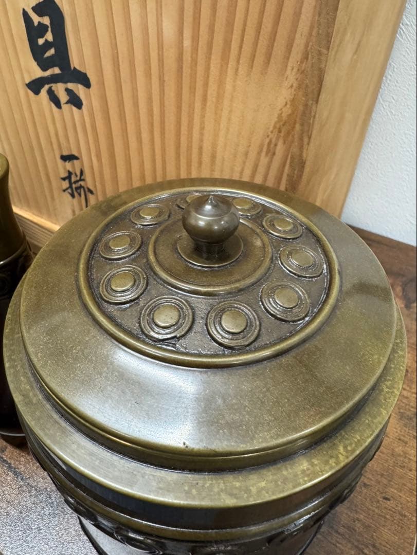 茶道具セット 金属製 装飾的な模様