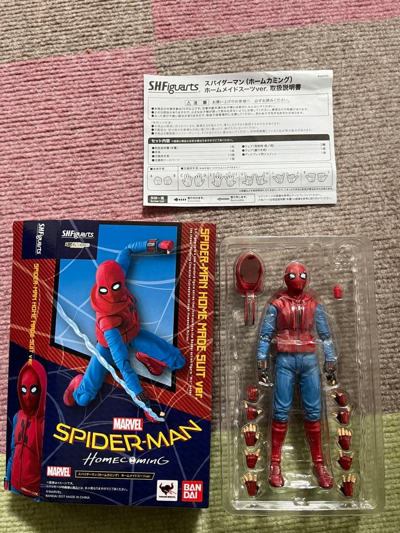 フィギュアーツ スパイダーマン(ホームメイドスーツ)