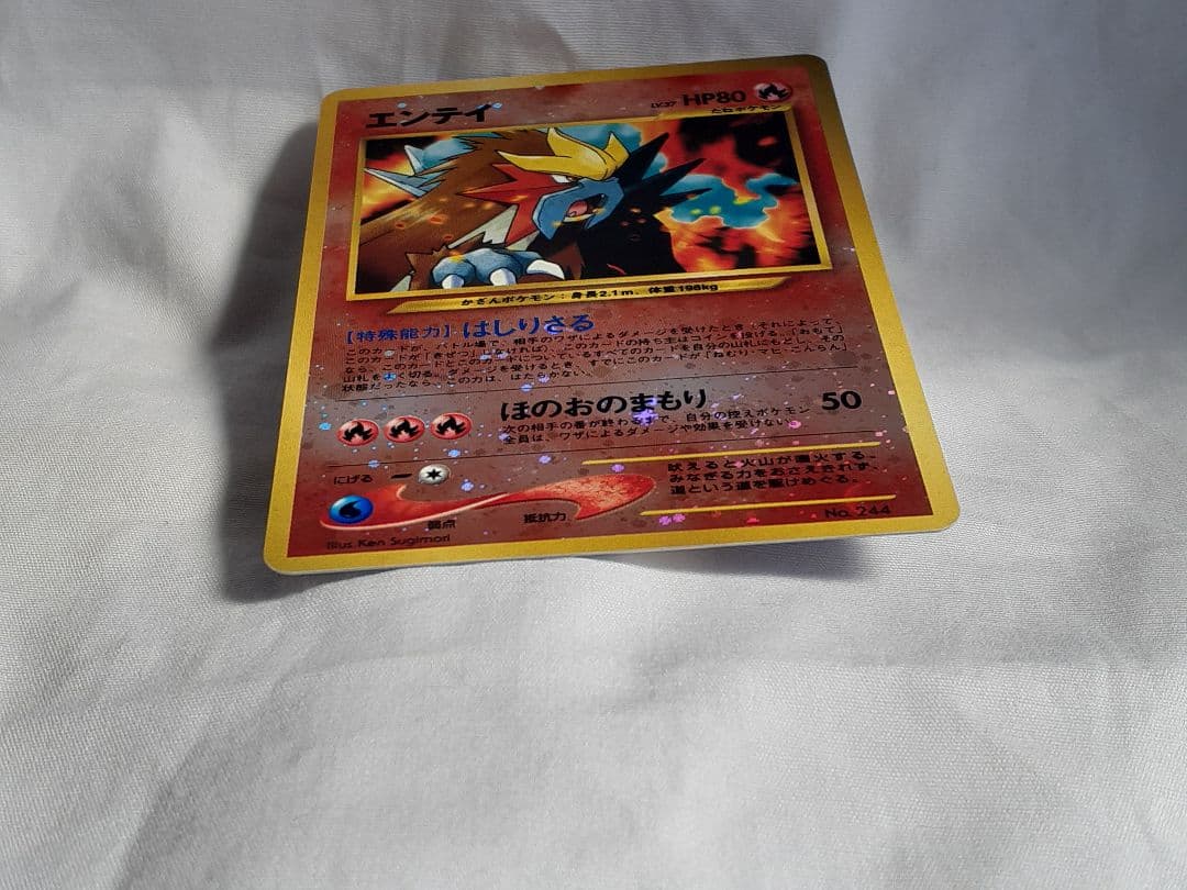 ポケモンカード旧裏 エンテイ、マーク無し はしりさる、キラ 未使用、美品