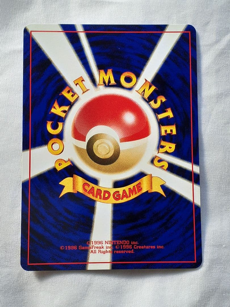 ポケモンカード旧裏 エンテイ、マーク無し はしりさる、キラ 未使用、美品