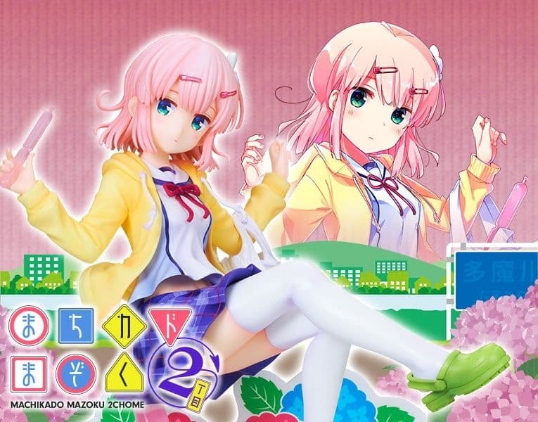 【新品未開封】まちカドまぞく 2丁目 千代田桃 制服Ver. 特典付き