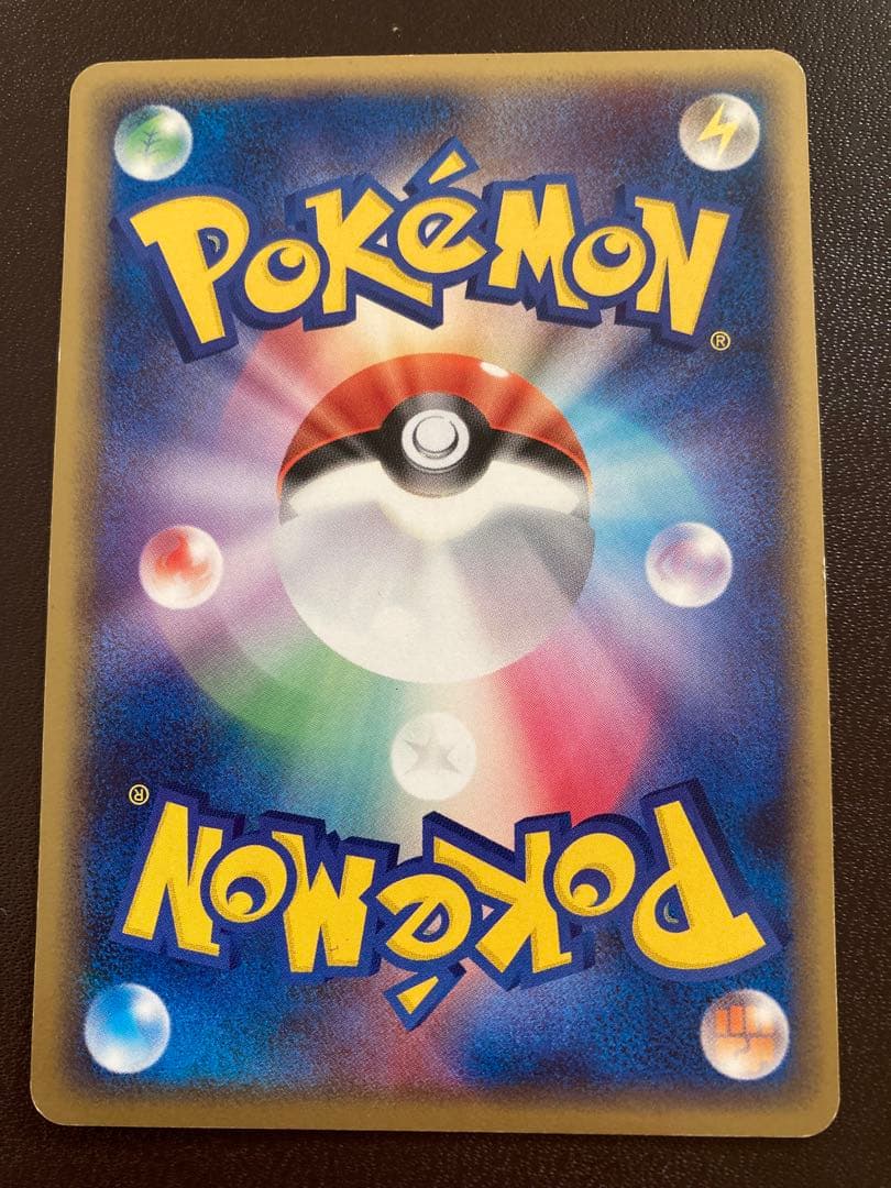 レジロック☆ ◇ 拡張パック まぼろしの森 059/086