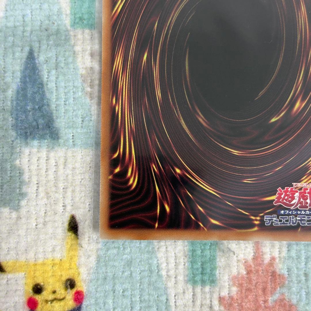 遊戯王 オオヒメの御巫 ウルトラパラレル 絵違い