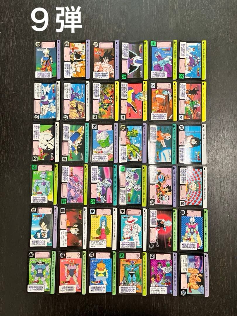 ドラゴンボールカードダス 本弾3弾〜16弾 ノーマルカード　【バラ売り対応】