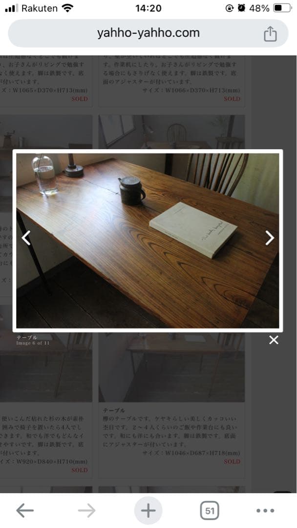 古材ダイニングテーブル　アンティーク やっほ京都 ケヤキ
