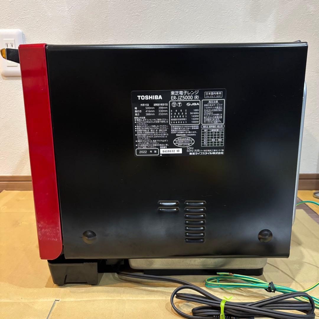 清掃済　TOSHIBA 過熱水蒸気オーブンレンジ 石窯ドーム ER-JZ5000