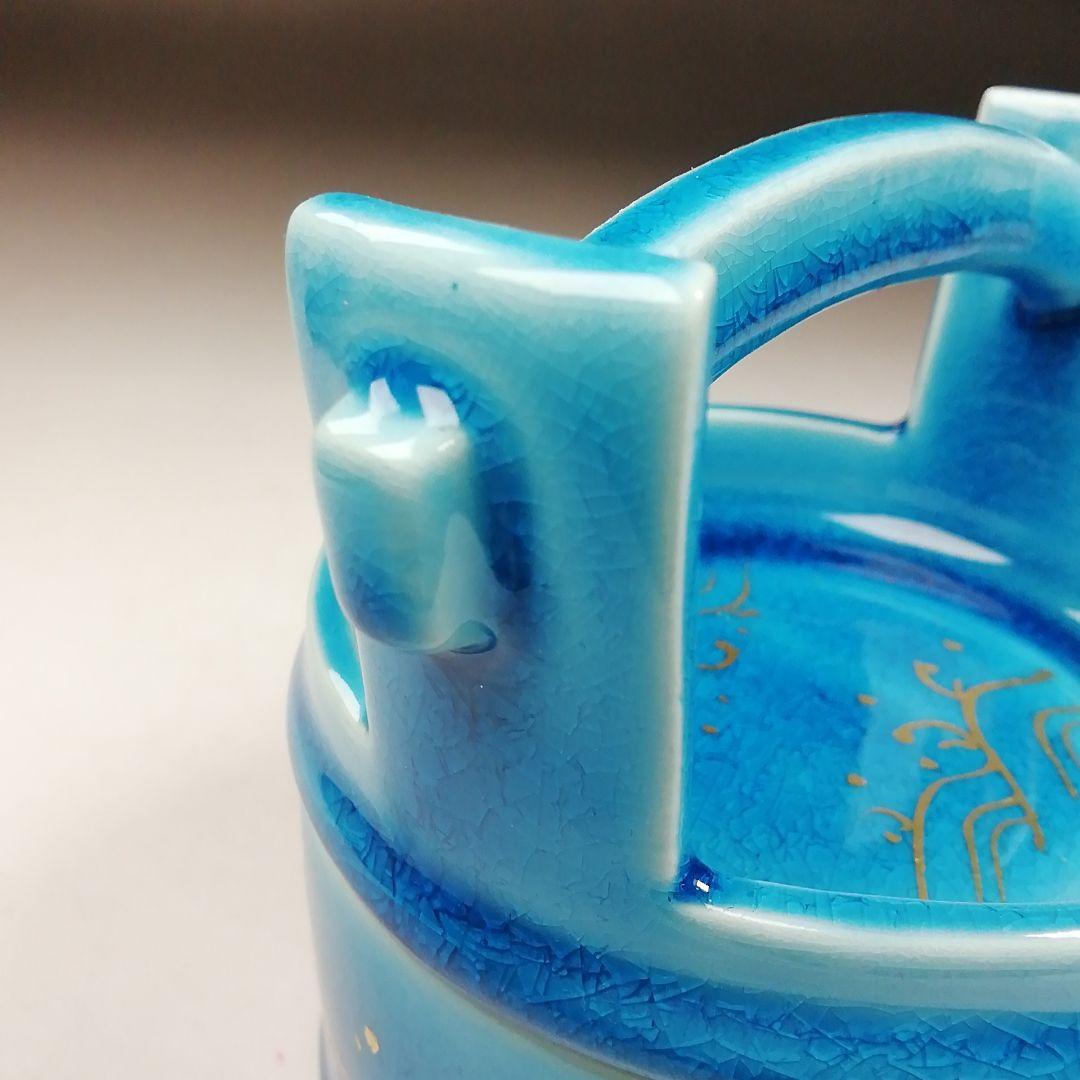 Ｔ９９０　茶器　『浅葱交趾釉』『手桶　茶器』『橋本城岳 造』　共箱　茶道具