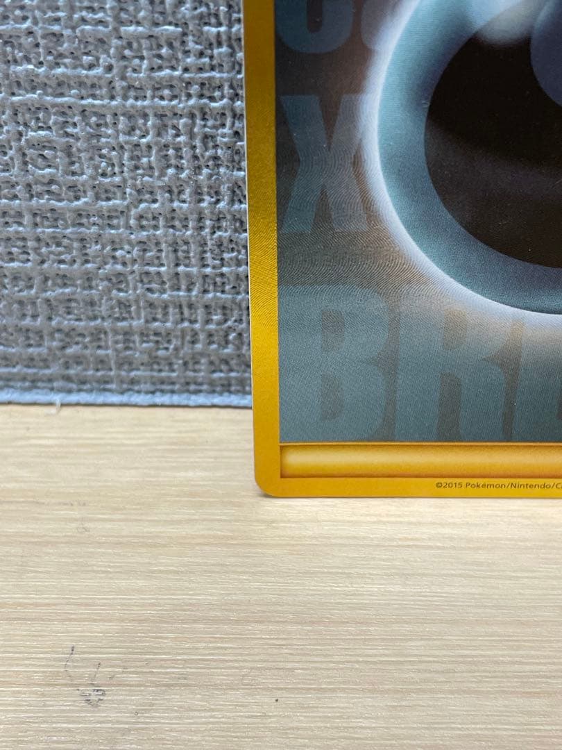 基本悪エネルギー BREAK xy-p プロモ ur 金枠 Pokemon