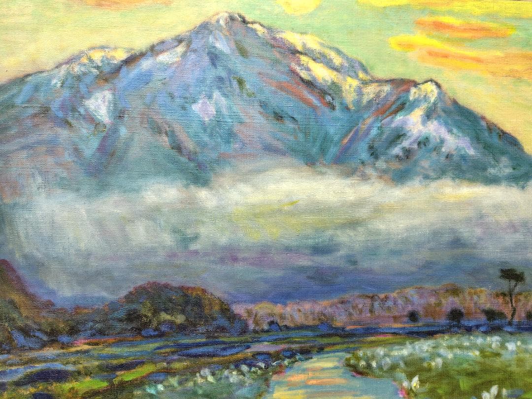 P15「尾瀬ヶ原（朝）」1992 油絵 油彩画 絵画 アート 風景画 至仏山