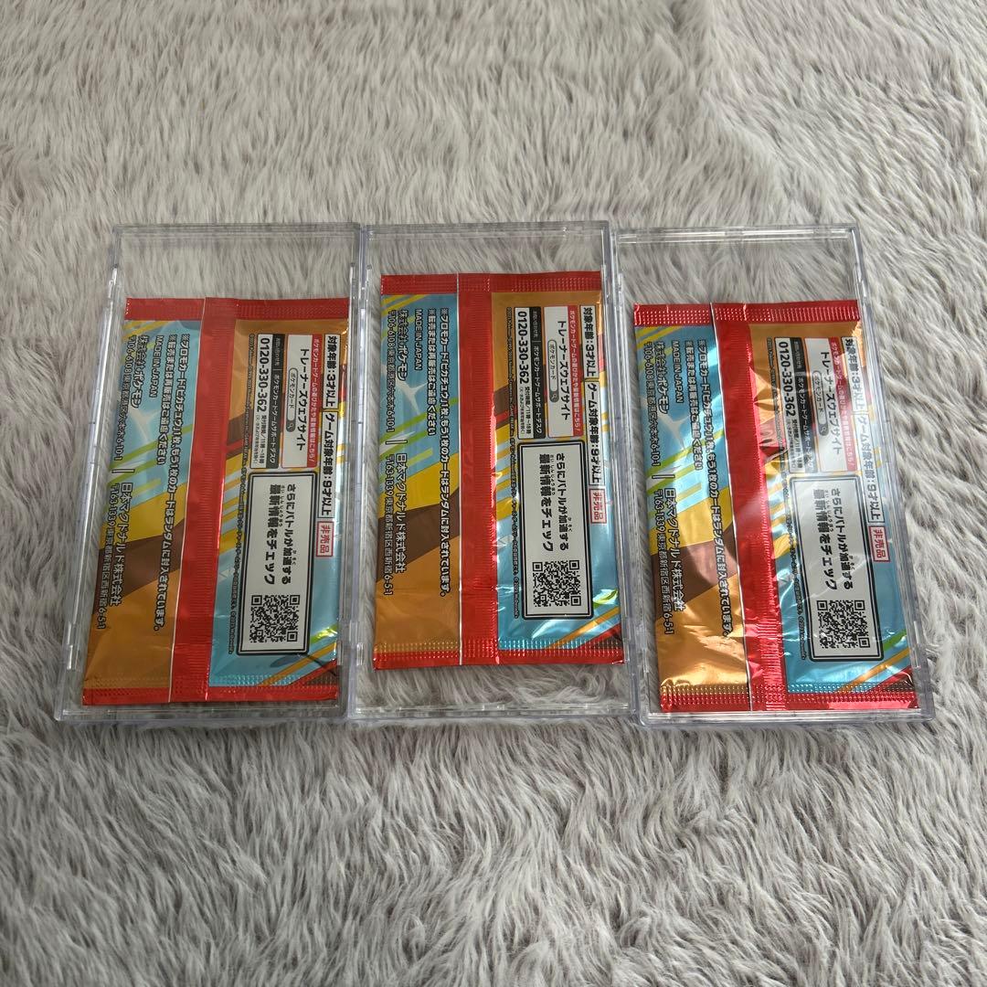 ポケモンカード マクドナルド ピカチュウ 3パック