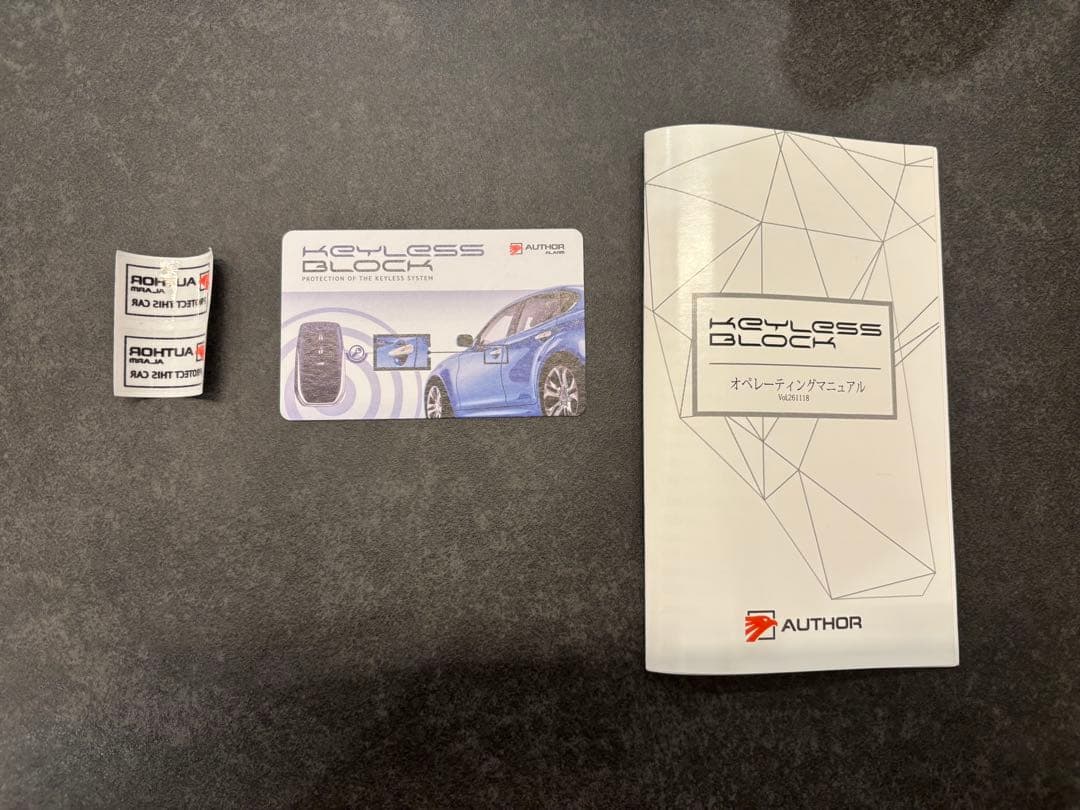 オーサアラーム　キーレスブロック　PRO PLUS