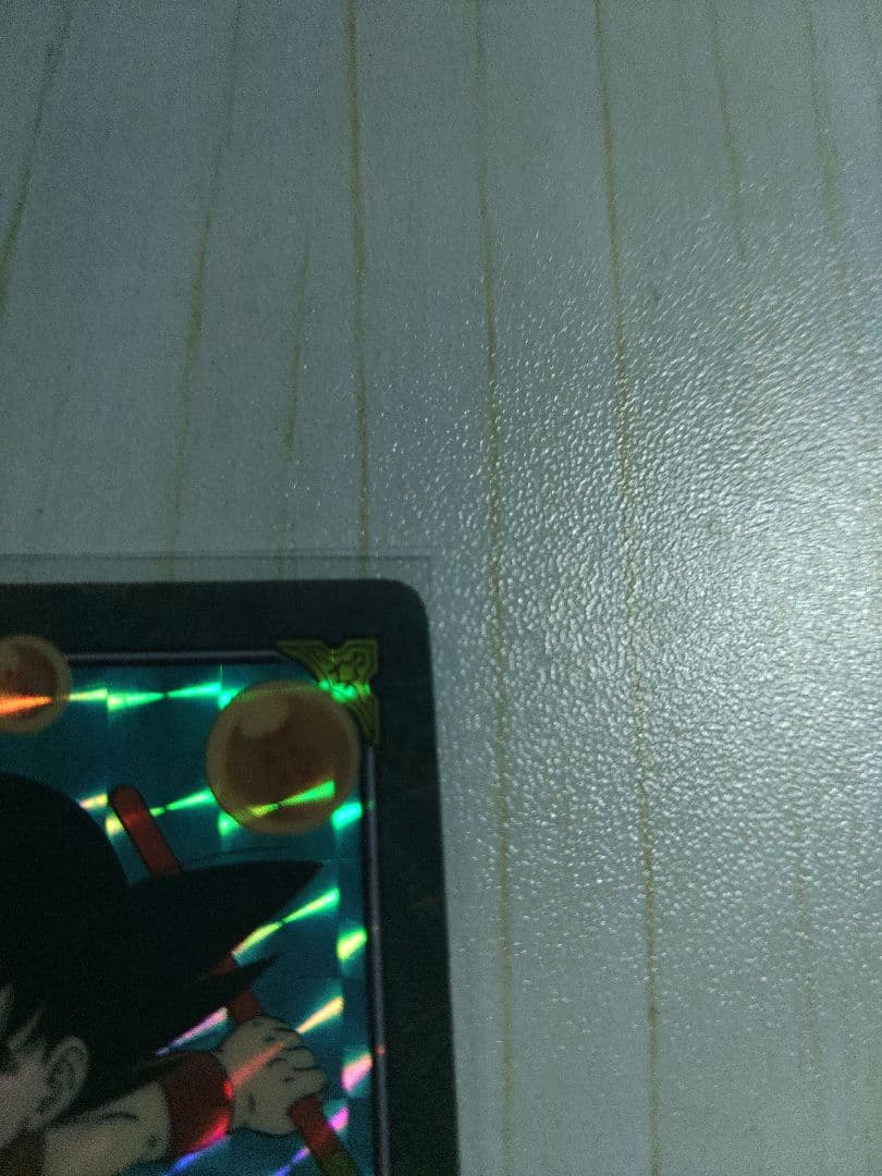 ドラゴンボールカードダス ビジュアルアドベンチャー 86 手に入れろ7つのDB