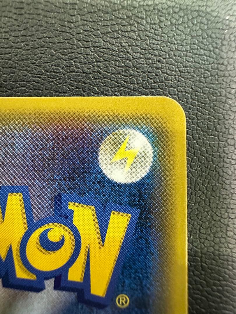 ポケカ　ポケモンカード　桜アフロのピカチュウ　高騰中