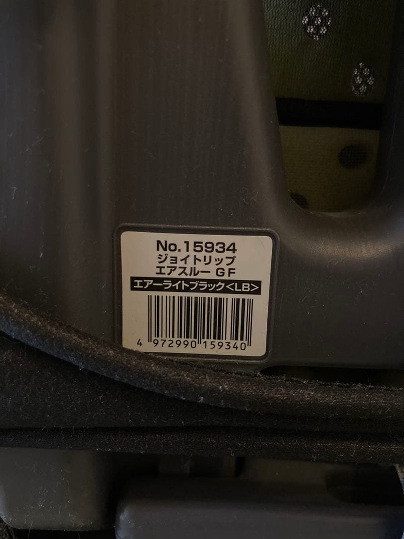 コンビチャイルドシートjoytrip エアスルー　ドリンクホルダー付き