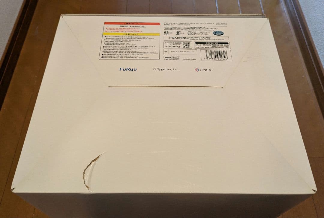 プリンセスコネクト!Re:Dive ペコリーヌ 1/7スケールフィギュア