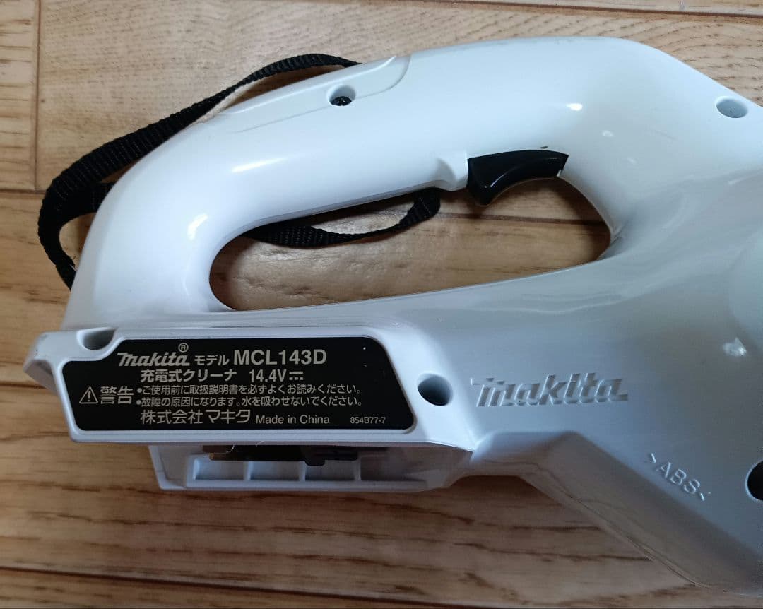 マキタ14.4V充電式クリーナー MCL143D バッテリー、充電器付