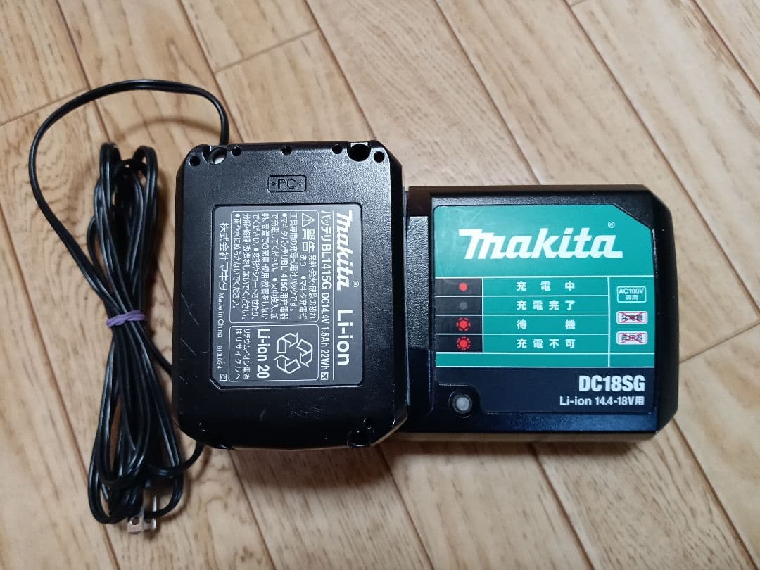 マキタ14.4V充電式クリーナー MCL143D バッテリー、充電器付