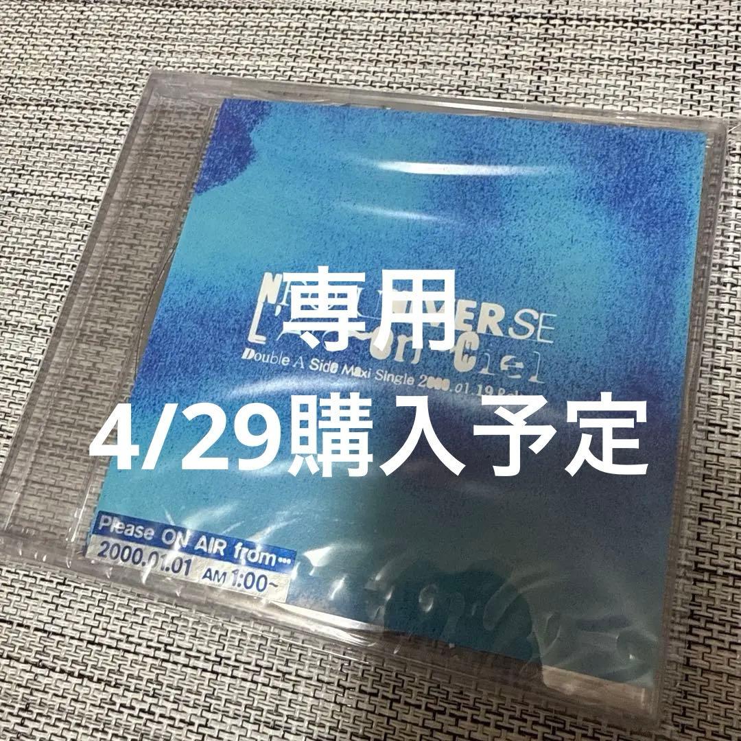 HYDEIST 81° 4/29予定 新品未開封 Neo universe