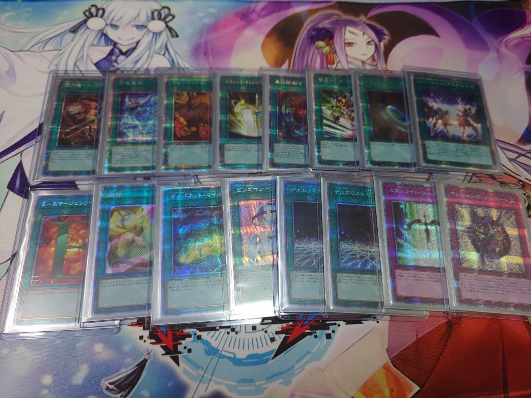 遊戯王　プリズマティックシークレットレア　76枚セット