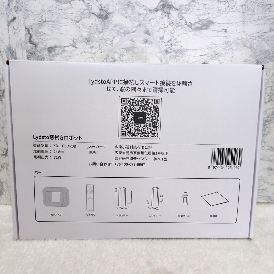 窓掃除ロボット 窓拭きロボット 自動窓拭きロボット　落下防止機能搭載