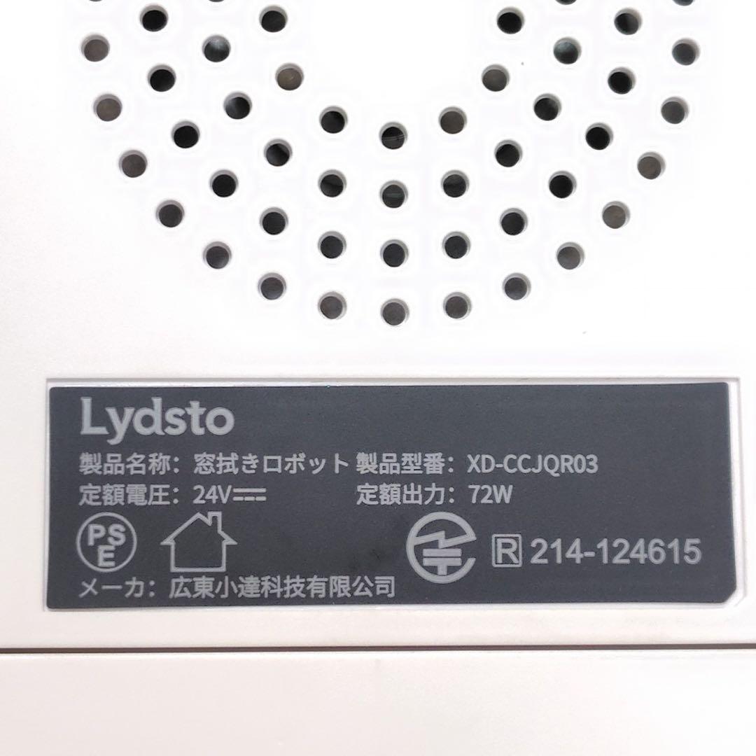 窓掃除ロボット 窓拭きロボット 自動窓拭きロボット　落下防止機能搭載