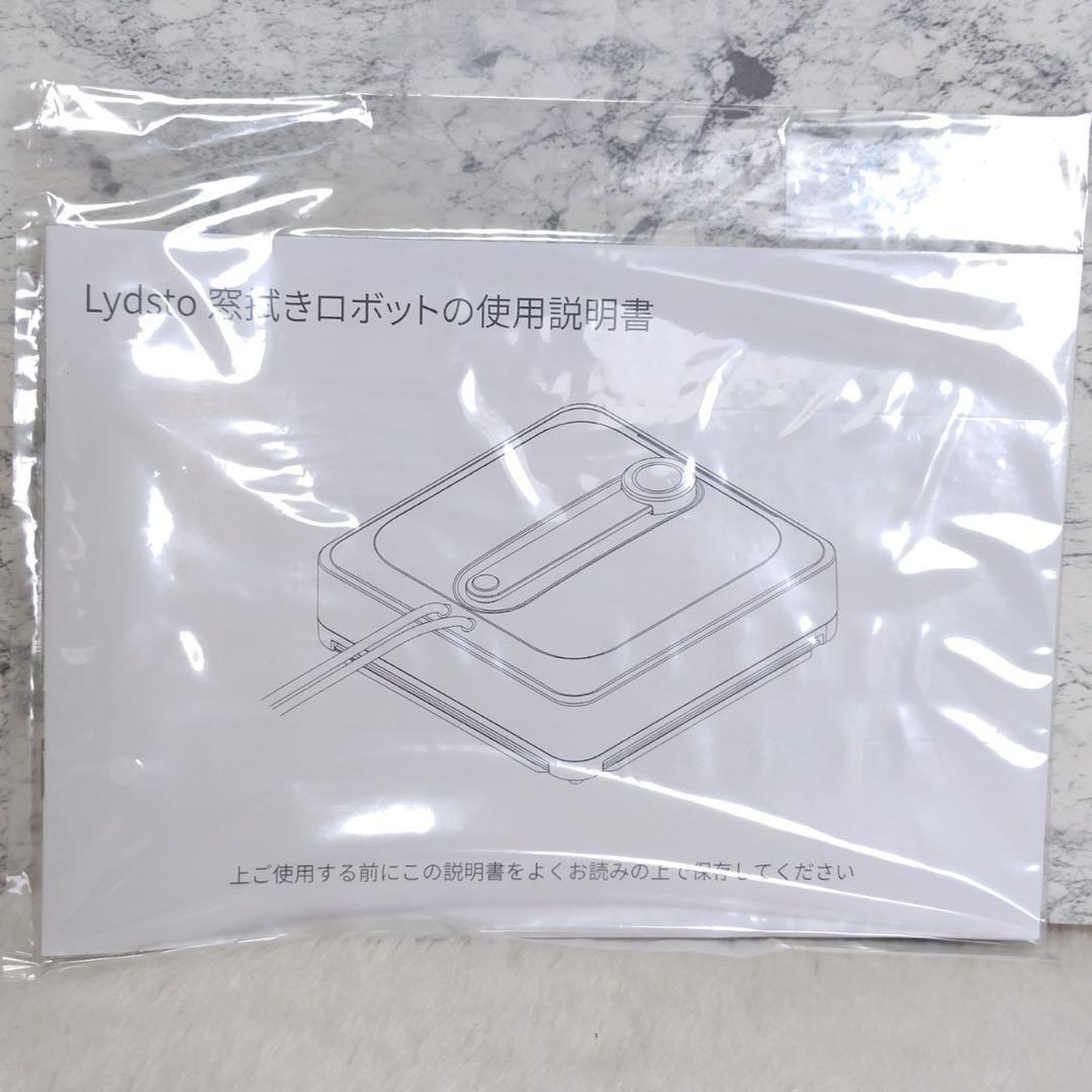 窓掃除ロボット 窓拭きロボット 自動窓拭きロボット　落下防止機能搭載