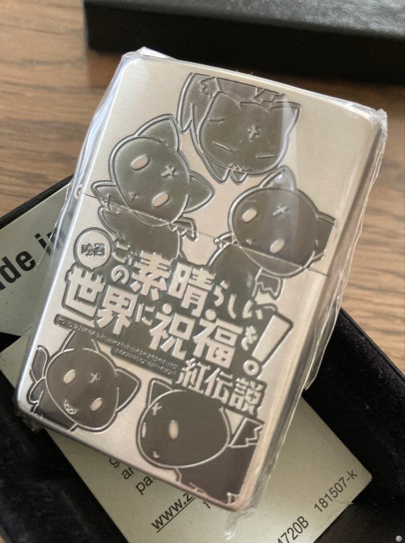 ZIPPO この素晴らしい世界に祝福を！　映画　紅伝説　ちょむすけ