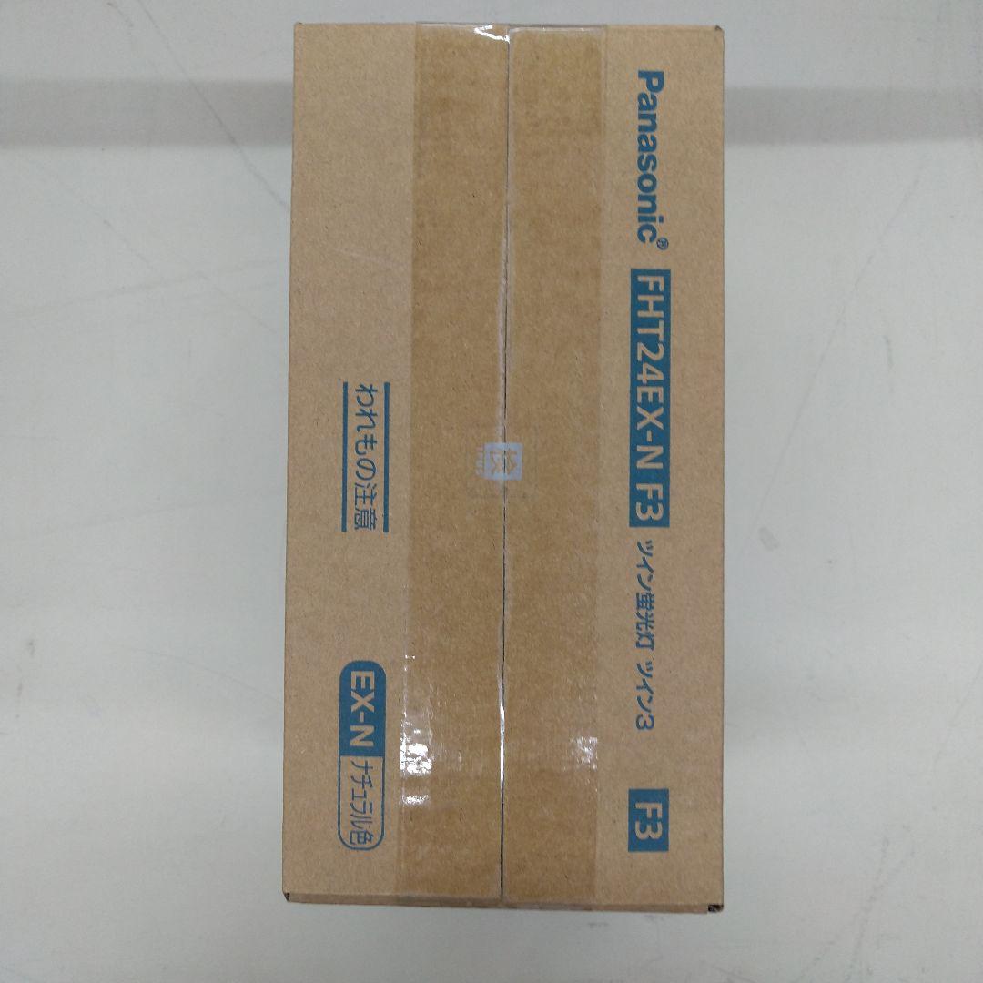富*き様 Panasonic FHT24EX-N F3 ツイン蛍光灯 10本入