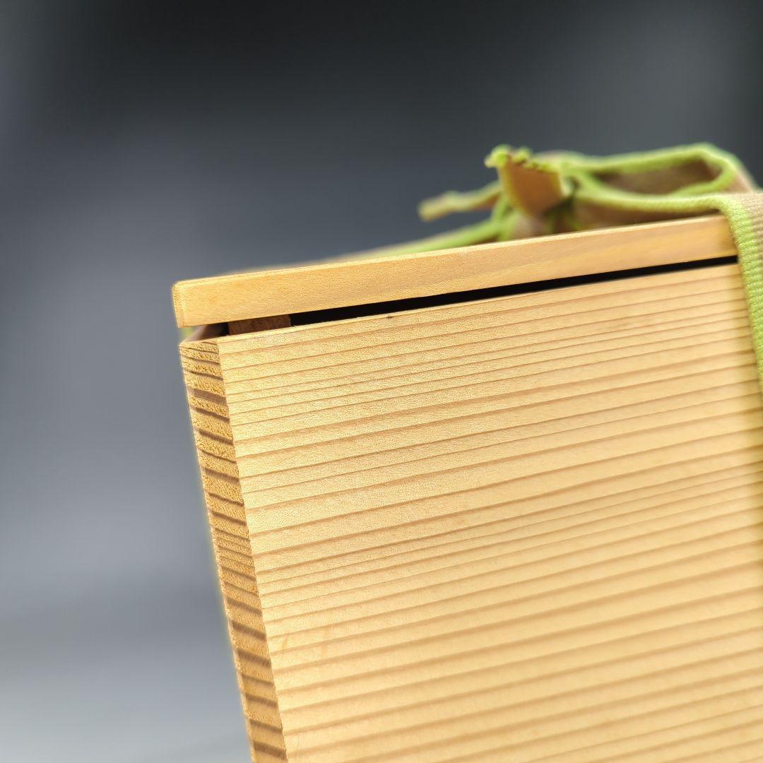 イ540 水指『中里利左エ門』『絵唐津　水指　共箱』茶道具