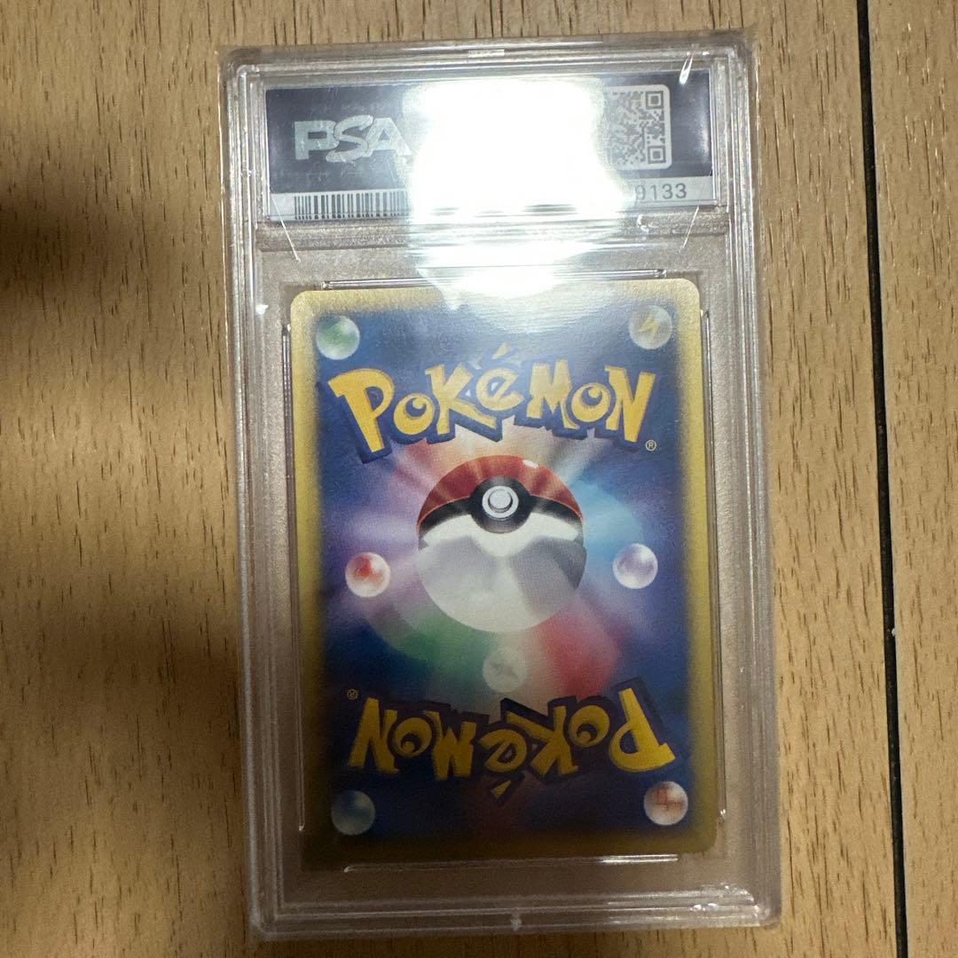 eカード　カイリキー ポケモンカード psa10