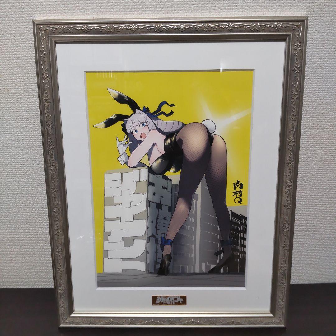 ジャイアントお嬢様　複製原画　シリアルナンバー002