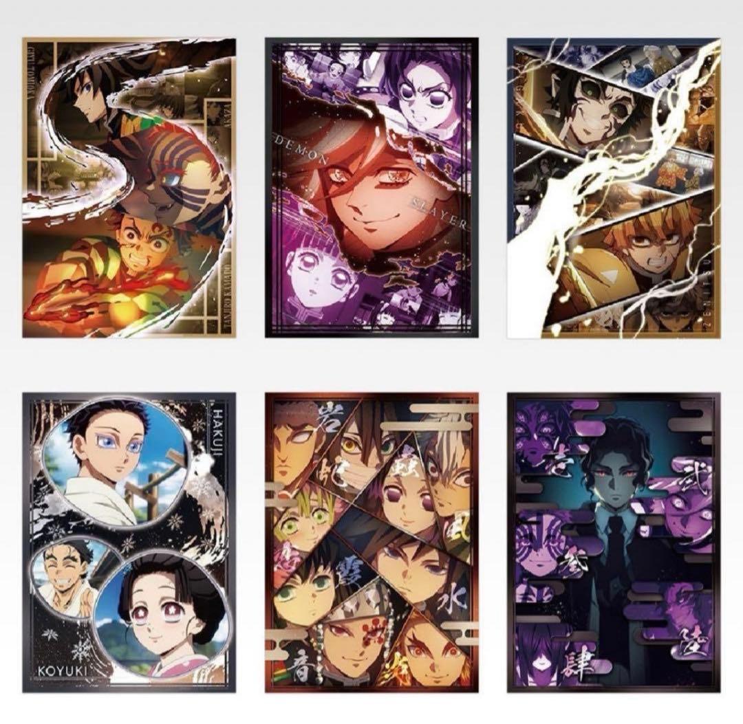 一番くじ 鬼滅の刃　姉の仇　全賞（全種）コンプリート