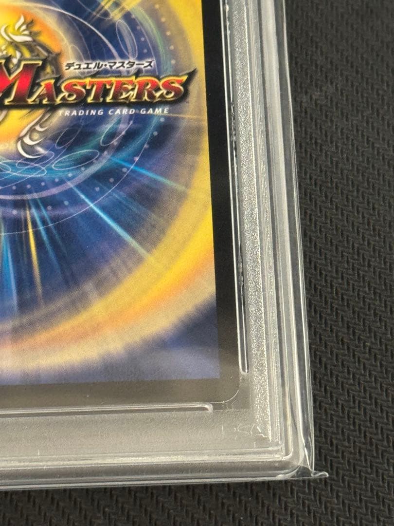 【O.G@D.G】龍炎鳳エターナル・フェニックス　初期　PSA9