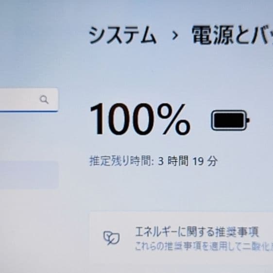 ❤超綺麗 富士通 LIFEBOOK AH30/X Office付 ノートパソコン