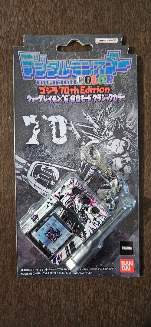 デジモンxゴジラ 70周年 ウォーグレイモン“G”侵食モード クラシックカラー