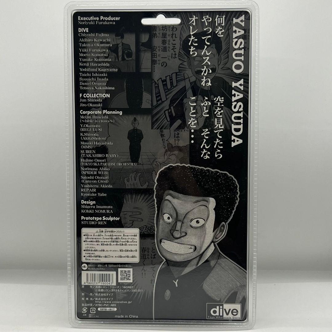 dive 安田泰男 ハガキ抽選 LIMITED EDITION フィギュア