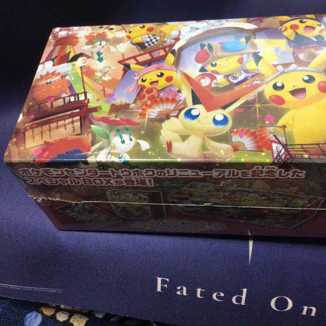 マ*5様 ポケモンセンター トウホク スペシャルBOX 新品未開封シュリンク付き