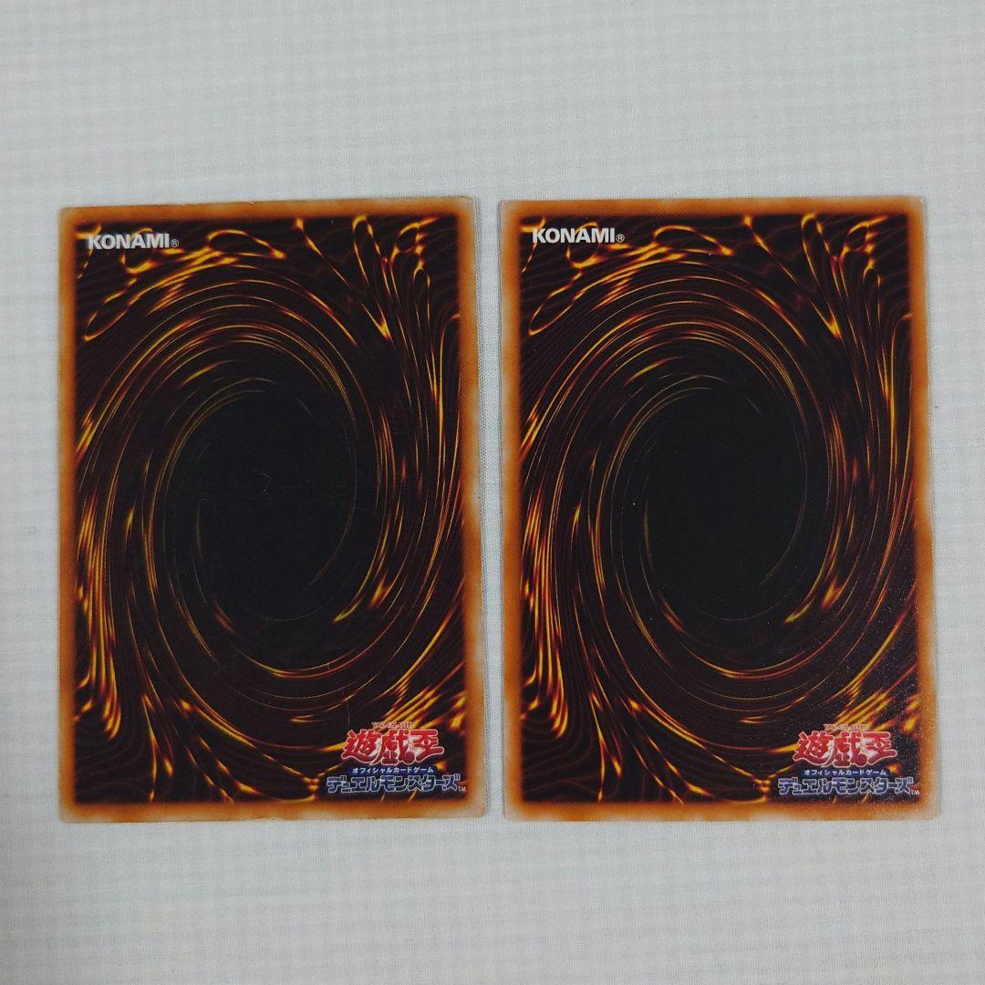 遊戯王　初期　Vol.5　レア【全体的に状態が悪い】まとめ売り