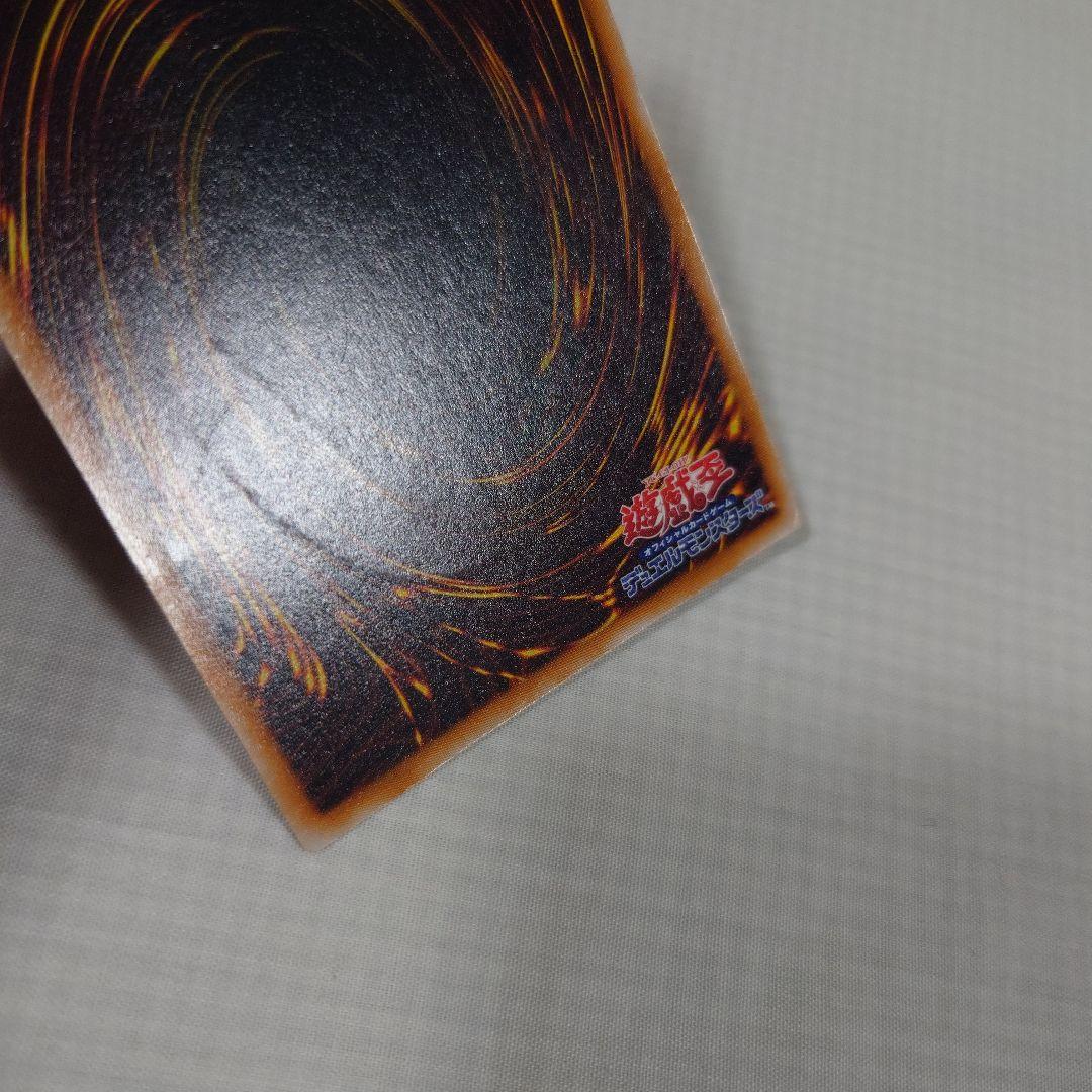 遊戯王　初期　Vol.5　レア【全体的に状態が悪い】まとめ売り