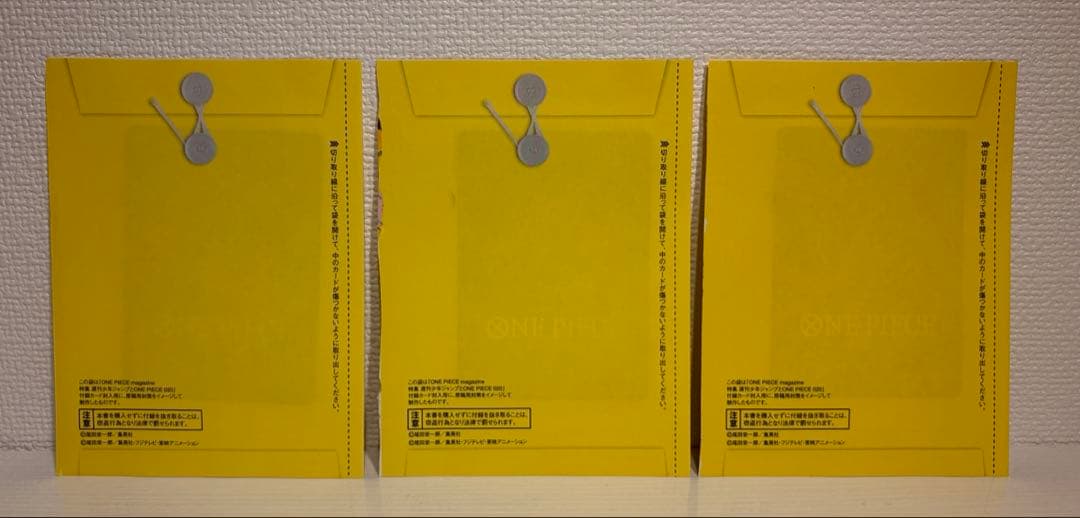 「ONE PIECE magazine 特集 20号　3枚セット