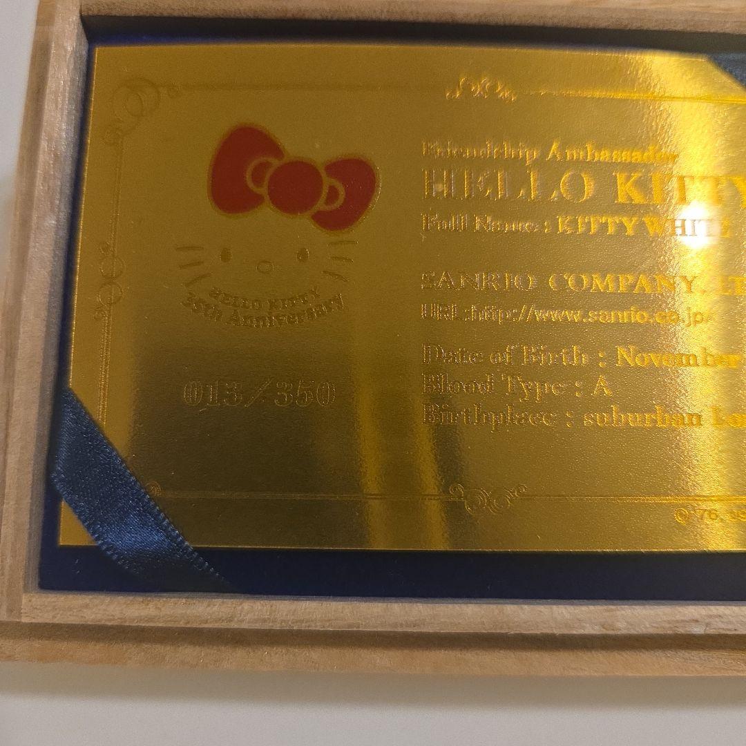 非売品　ハローキティ純金名刺