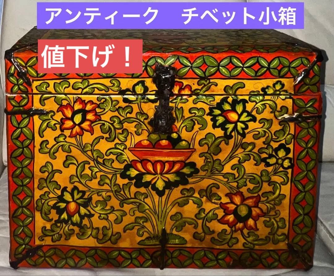 値下げ！アンティーク　チベット小箱