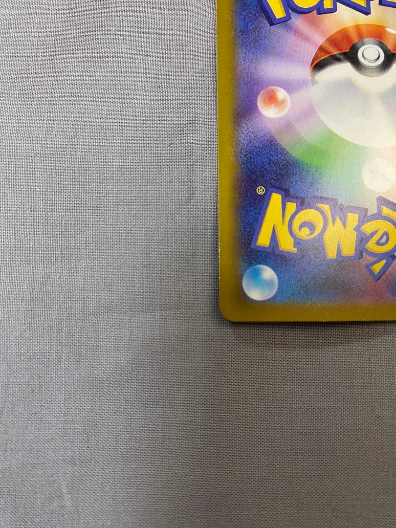 ニャース SAR ムニキスゼロ