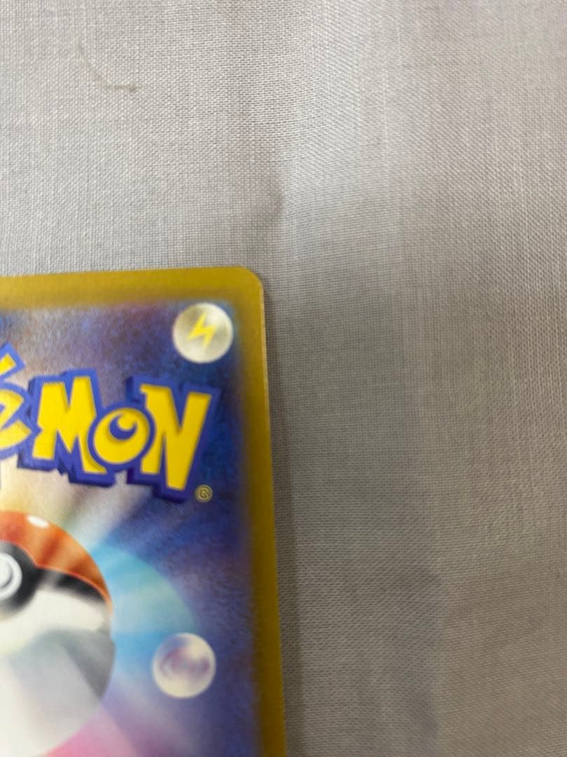 ニャース SAR ムニキスゼロ