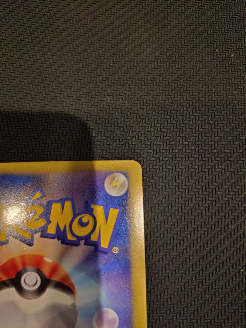 【美品】ランドロス PROMO BW-Pプロモカード 112/BW-P