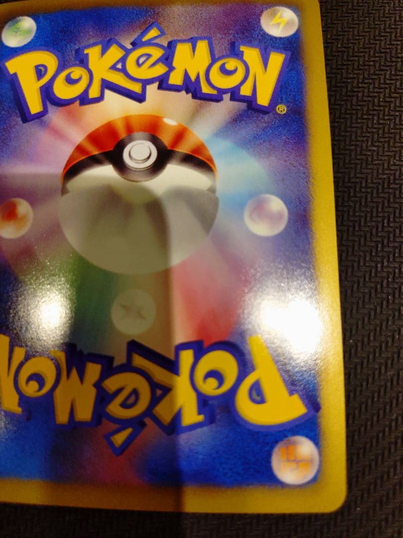 【美品】ランドロス PROMO BW-Pプロモカード 112/BW-P