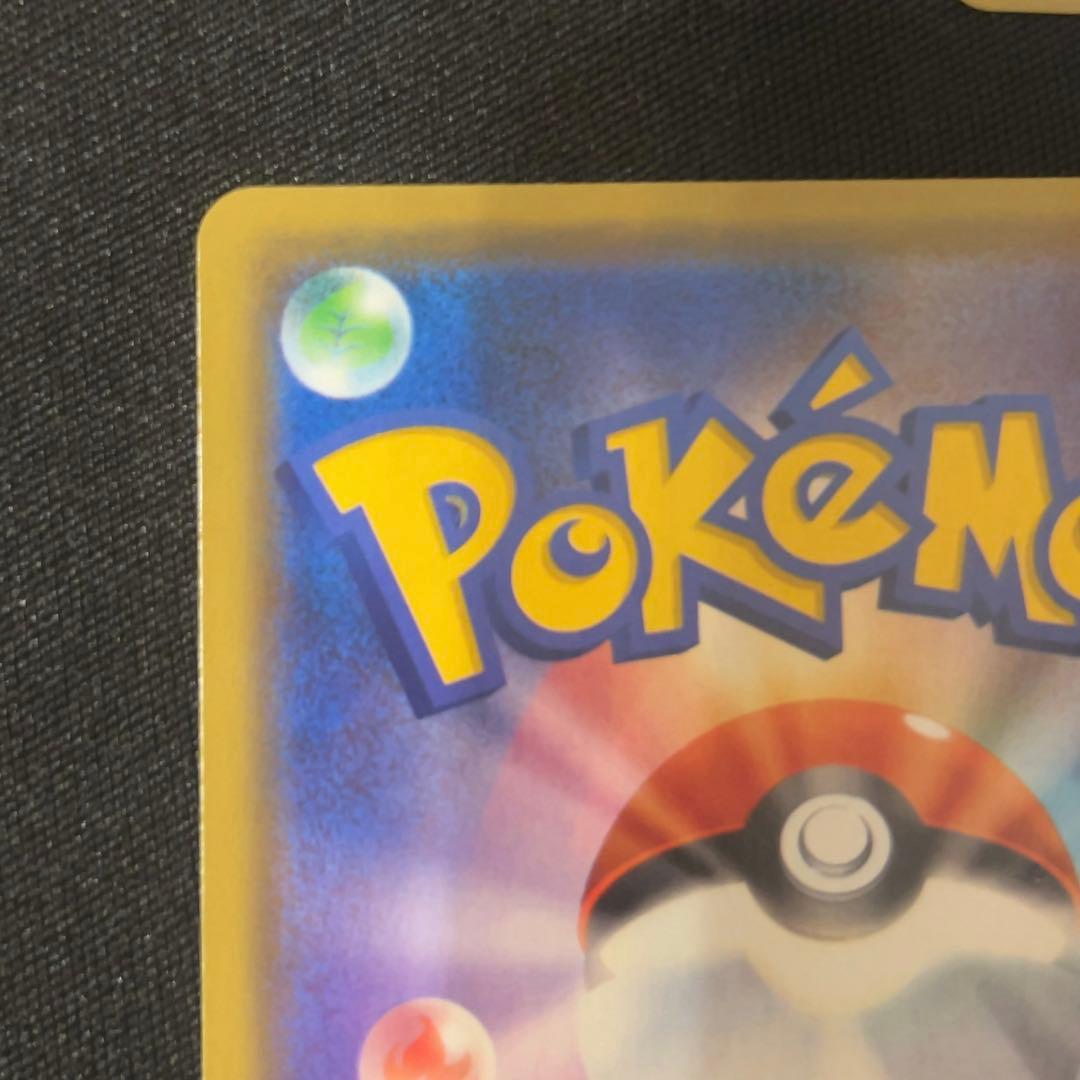 漫才ごっこピカチュウ×2 【オマケ】シブヤのピカチュウ×1