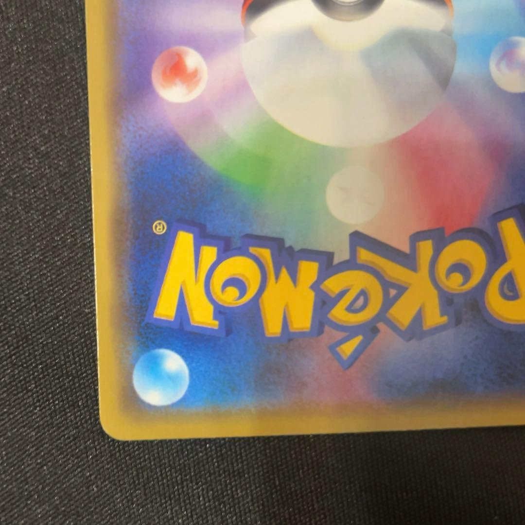 漫才ごっこピカチュウ×2 【オマケ】シブヤのピカチュウ×1